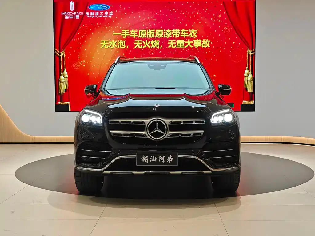 Mercedes-Benz GLS 2021 из CN, фото 5