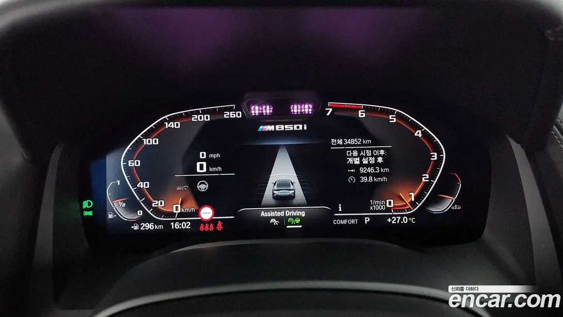 BMW 8-Series 2023 из KR, фото 8