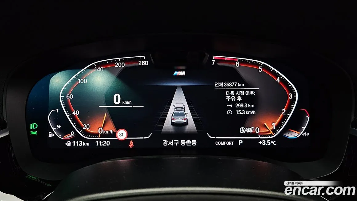BMW 5-Series 2023 из KR, фото 8