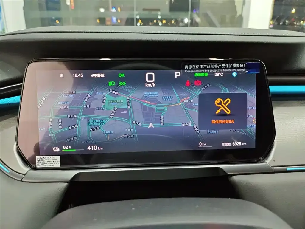 BYD L EV 2025 из CN, фото 4