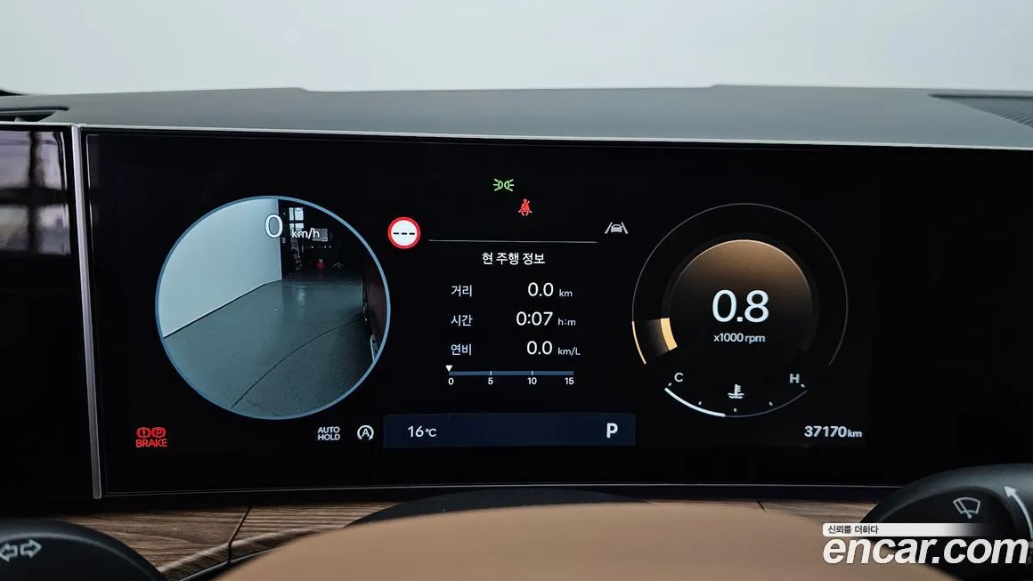 Hyundai Santafe 2024 из KR, фото 8