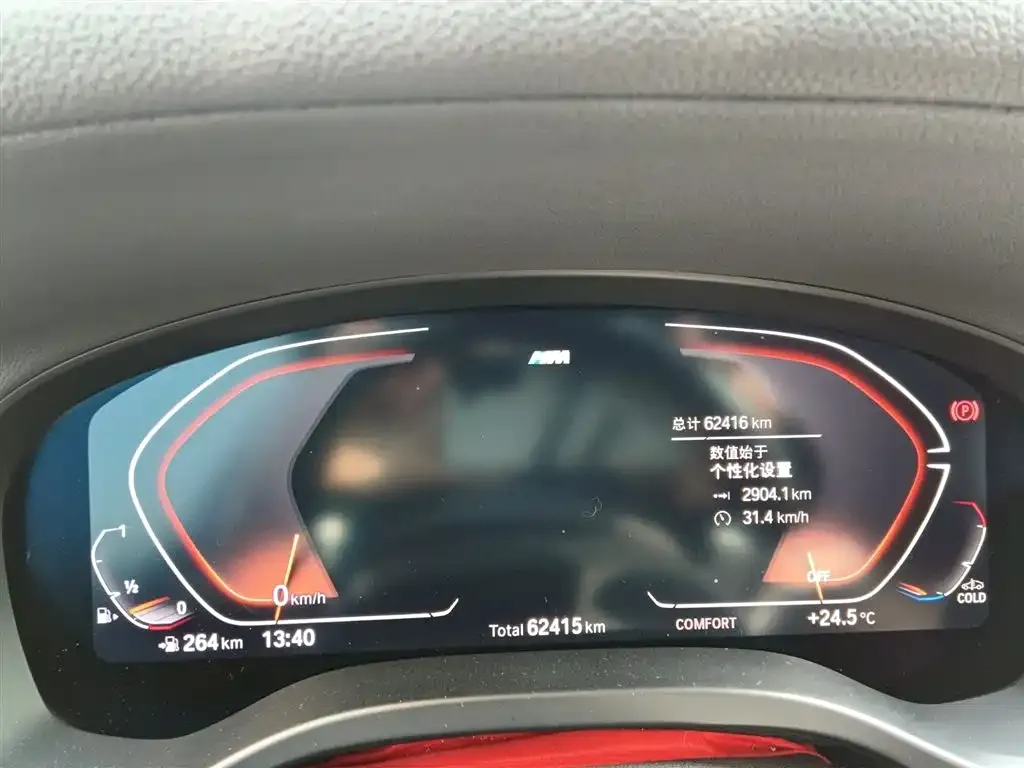 BMW X4 2022 из CN, фото 6