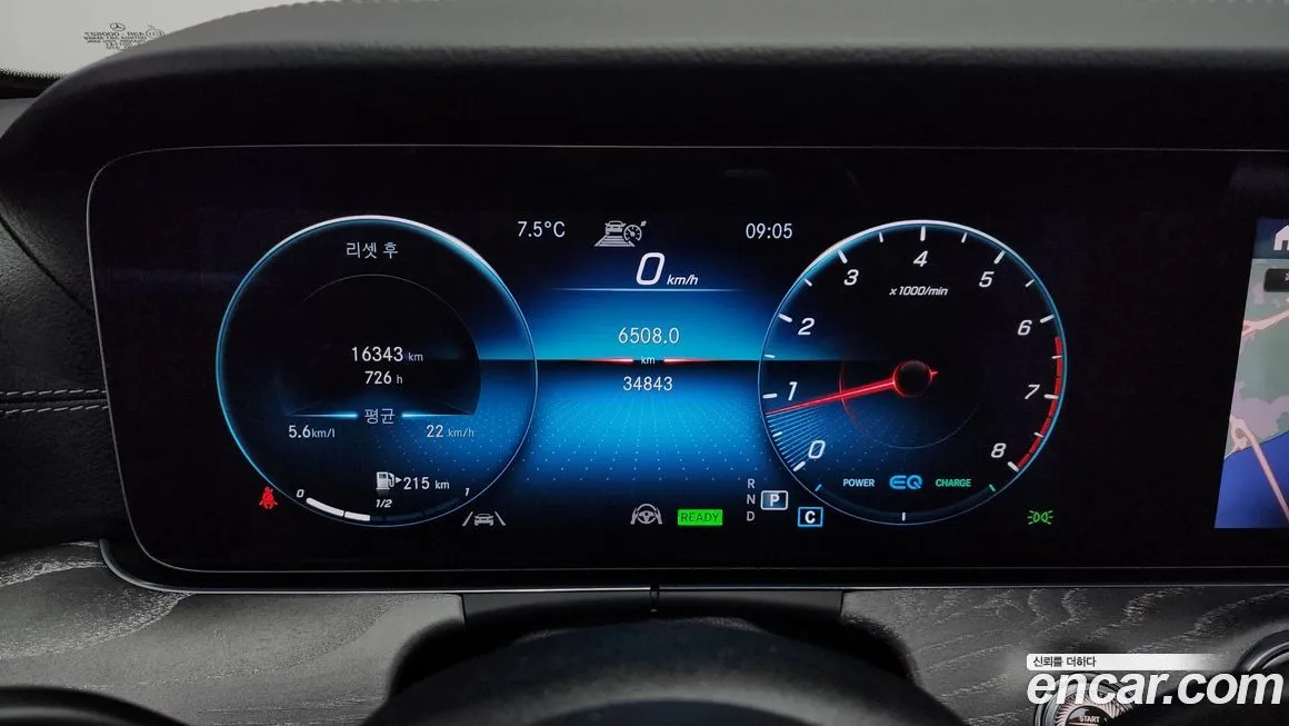 Mercedes-Benz E-Class 2021 из KR, фото 8