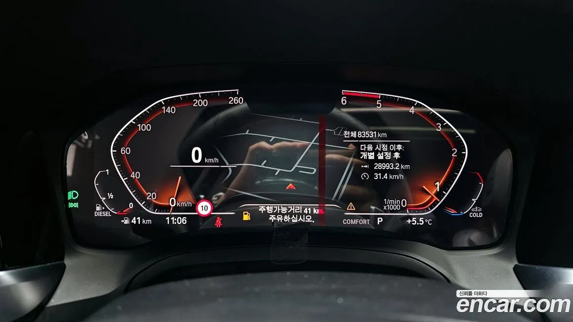 BMW 3-Series 2021 из KR, фото 8