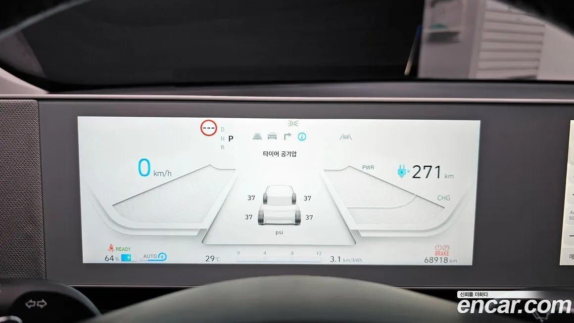 Hyundai Ioniq5 — фото 8
