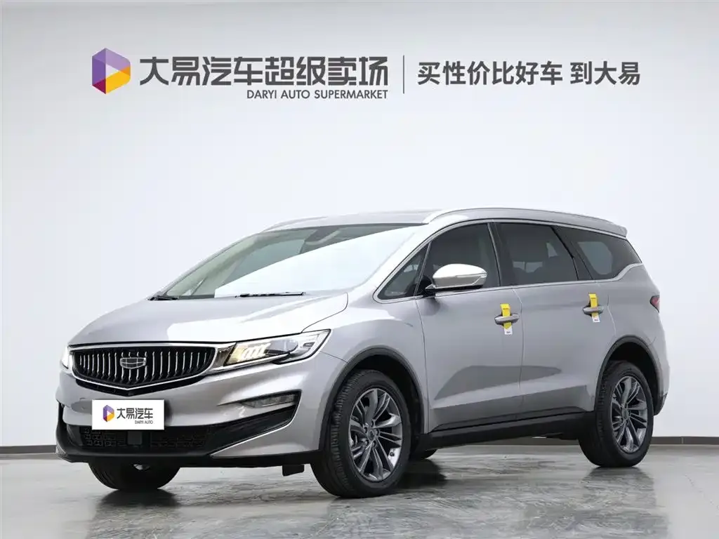 Geely Jia Ji 2022 из CN, фото 1