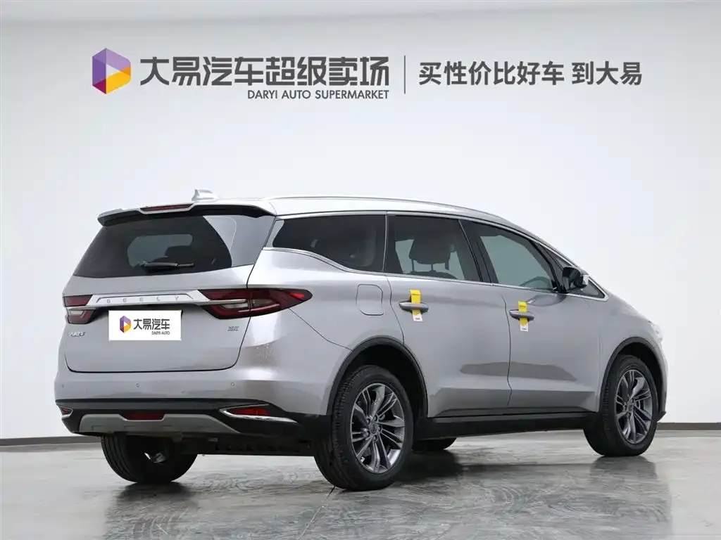 Geely Jia Ji 2022 из CN, фото 3