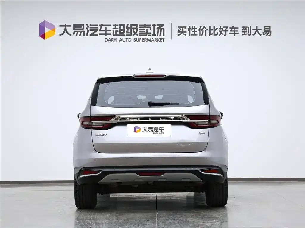 Geely Jia Ji 2022 из CN, фото 4