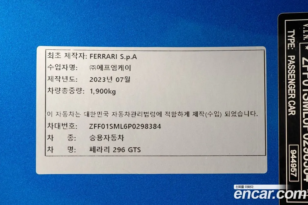 Ferrari 296 2023 из KR, фото 10
