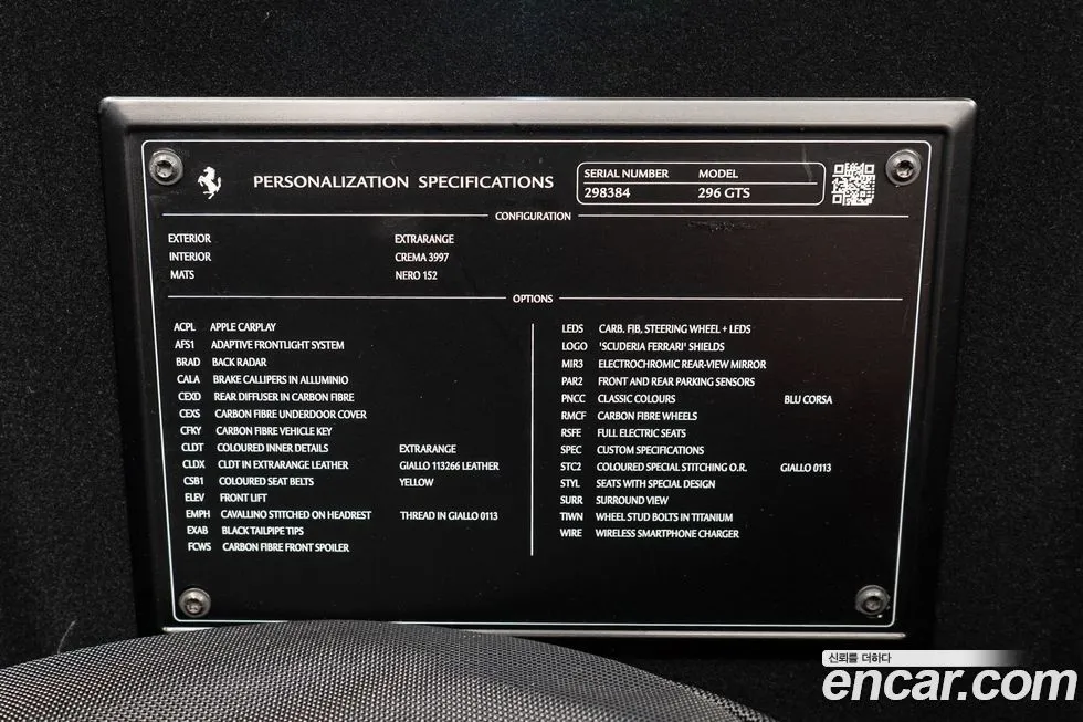 Ferrari 296 2023 из KR, фото 9