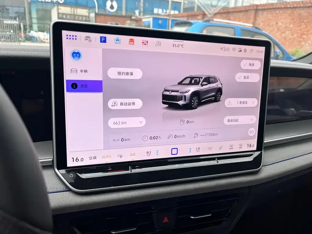 Volkswagen Tayron 2025 из CN, фото 3