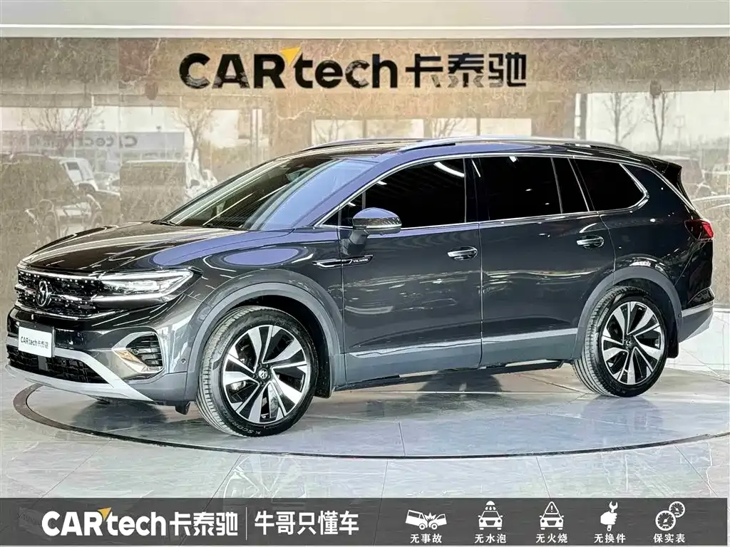 Volkswagen Talagon 2024 из CN, фото 1