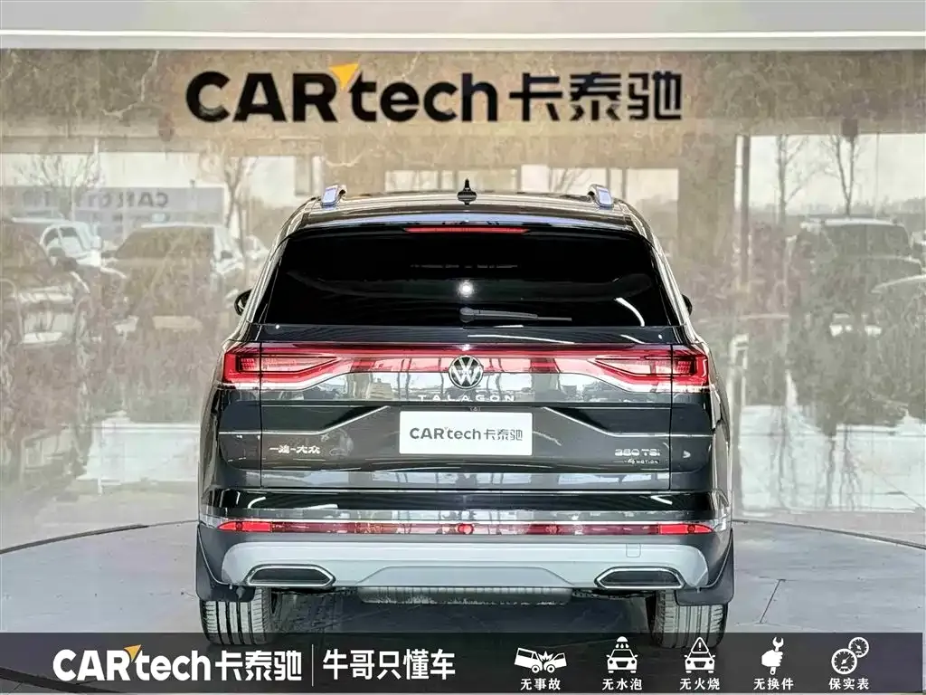 Volkswagen Talagon 2024 из CN, фото 5