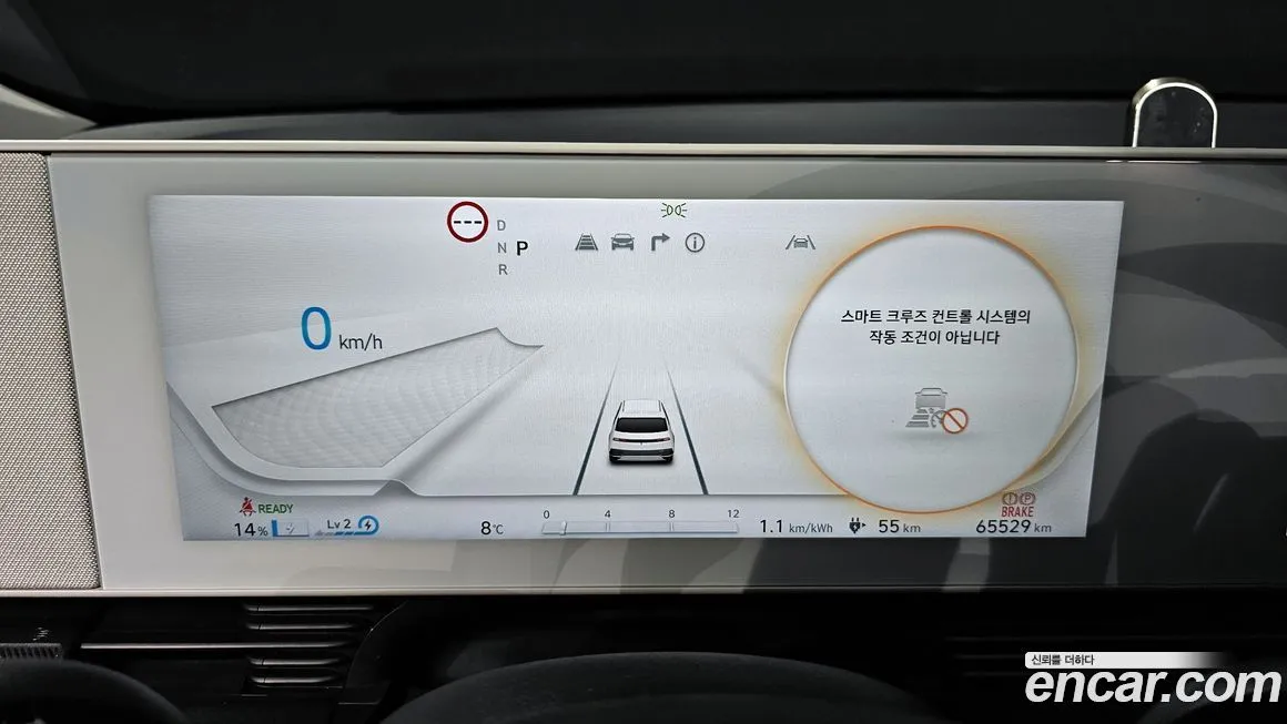 Hyundai Ioniq5 2023 из KR, фото 8