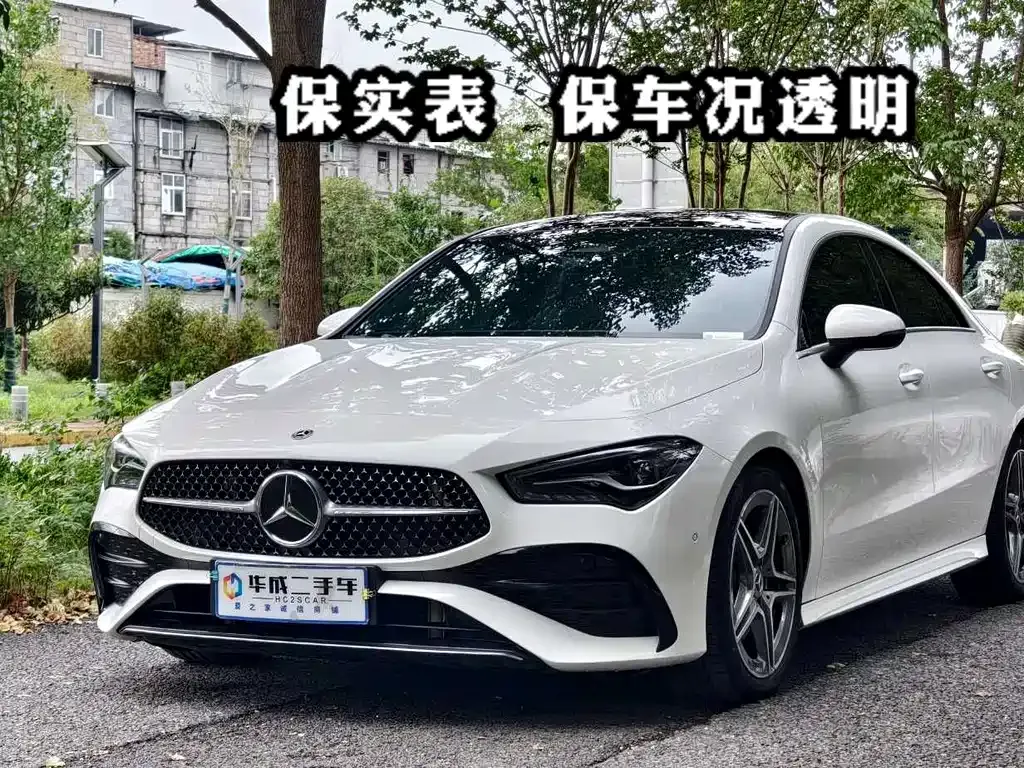 Mercedes-Benz CLA (Import) 2024 из CN, фото 1