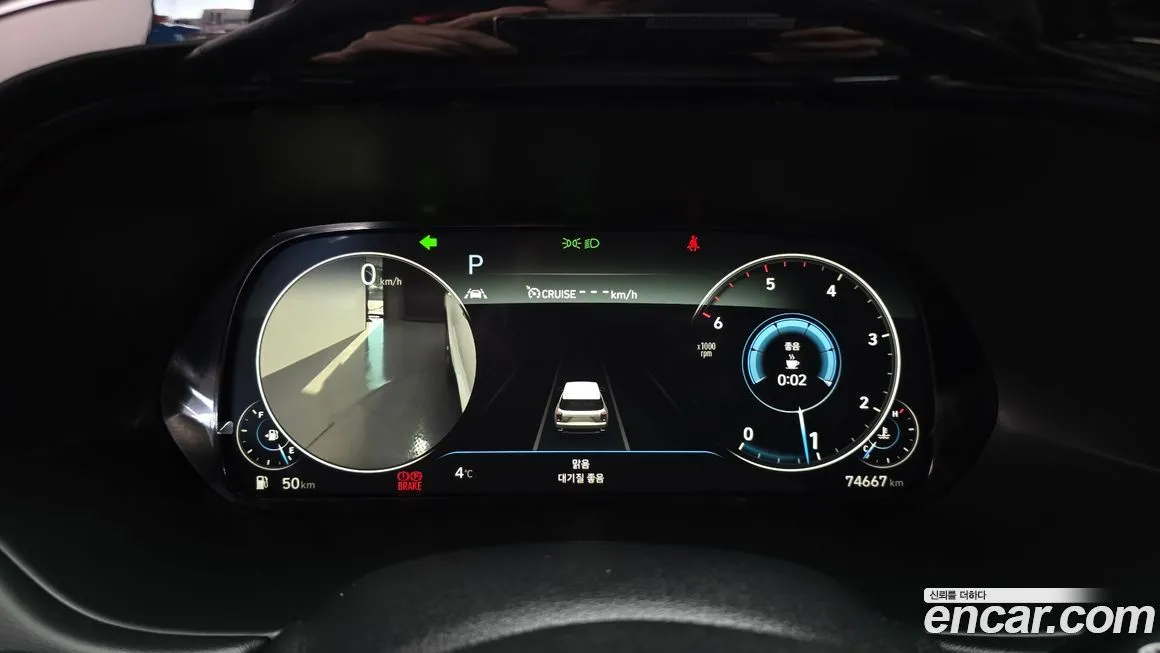 Hyundai Palisade 2022 из KR, фото 8
