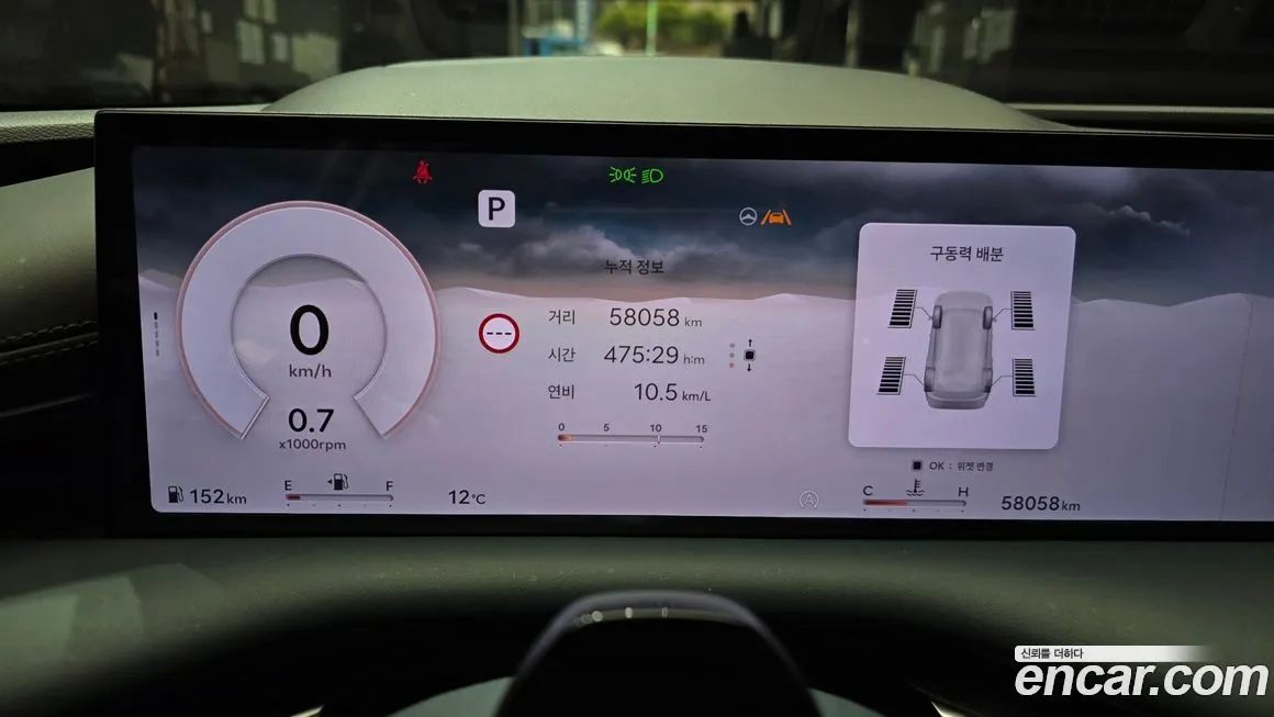 Genesis G80 2025 из KR, фото 8