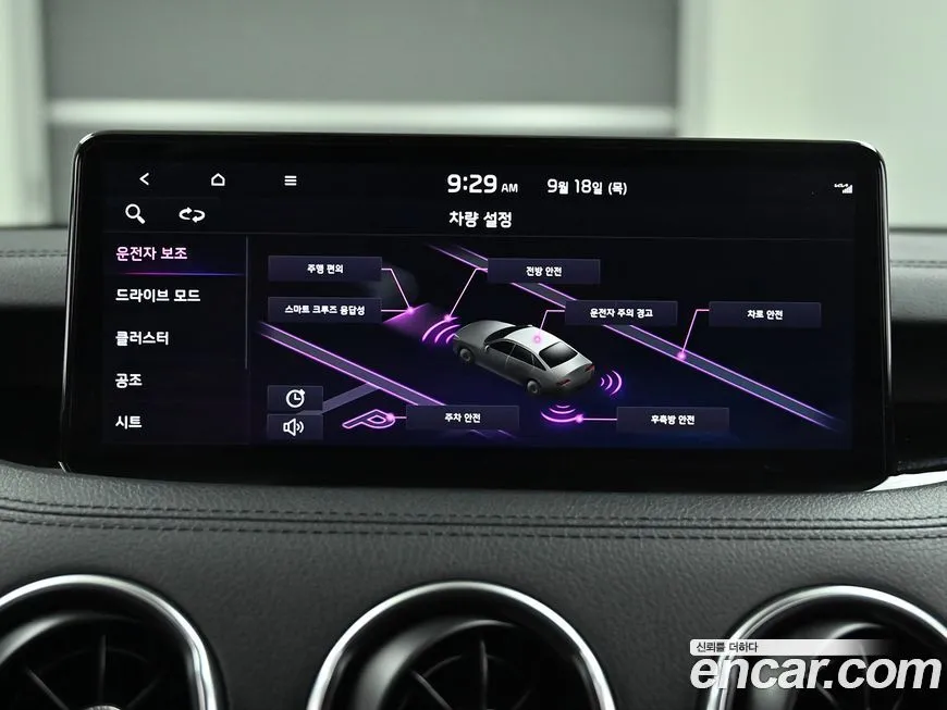 Kia Stinger 2022 из KR, фото 8
