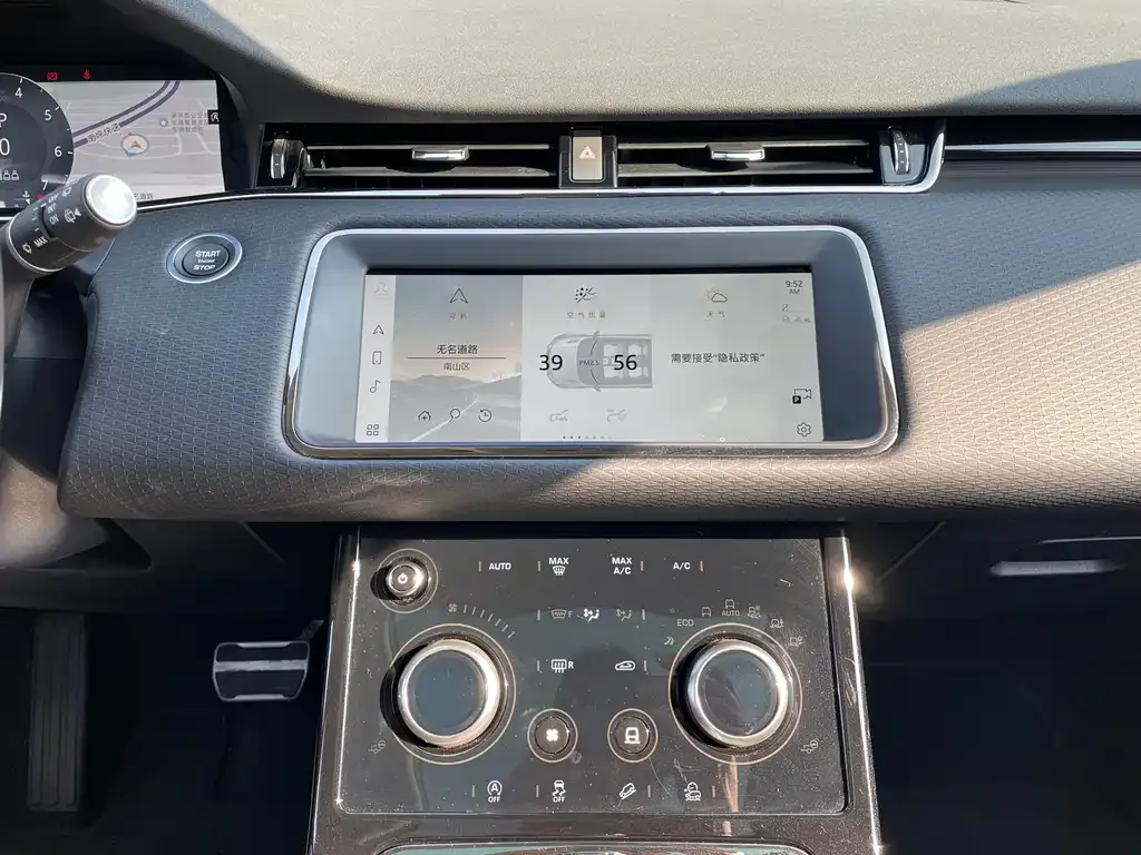 Land Rover Evoque 2023 из CN, фото 10