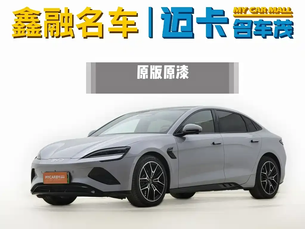 BYD Seal 2025 из CN, фото 1