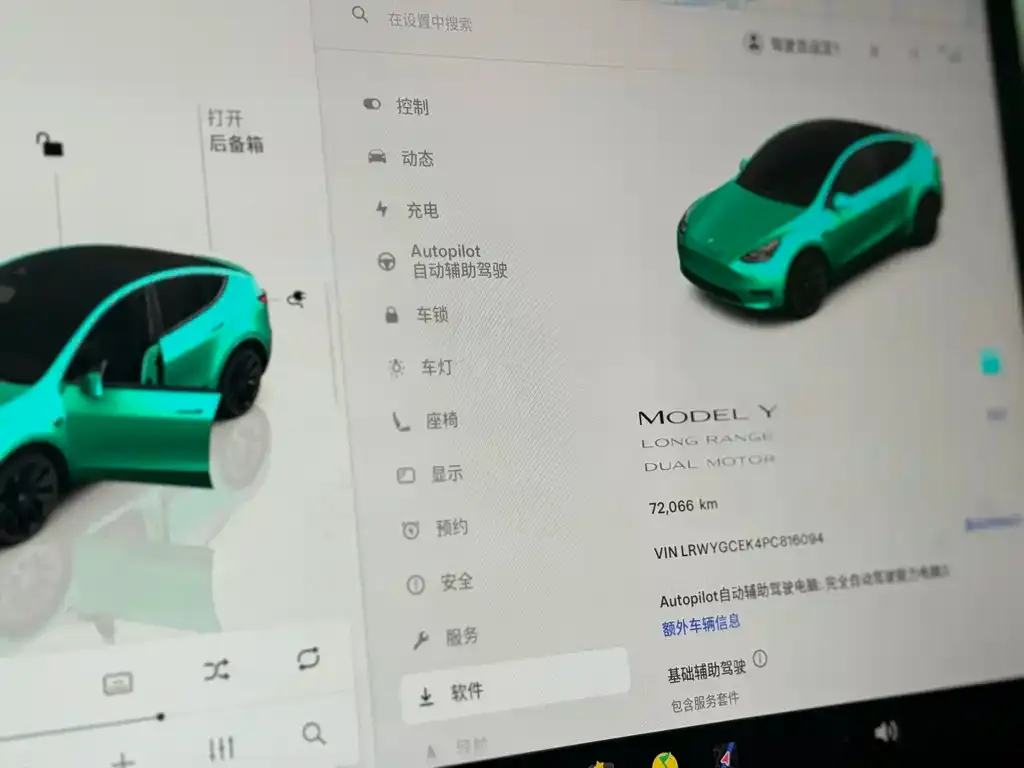 Tesla Model Y 2023 из CN, фото 7