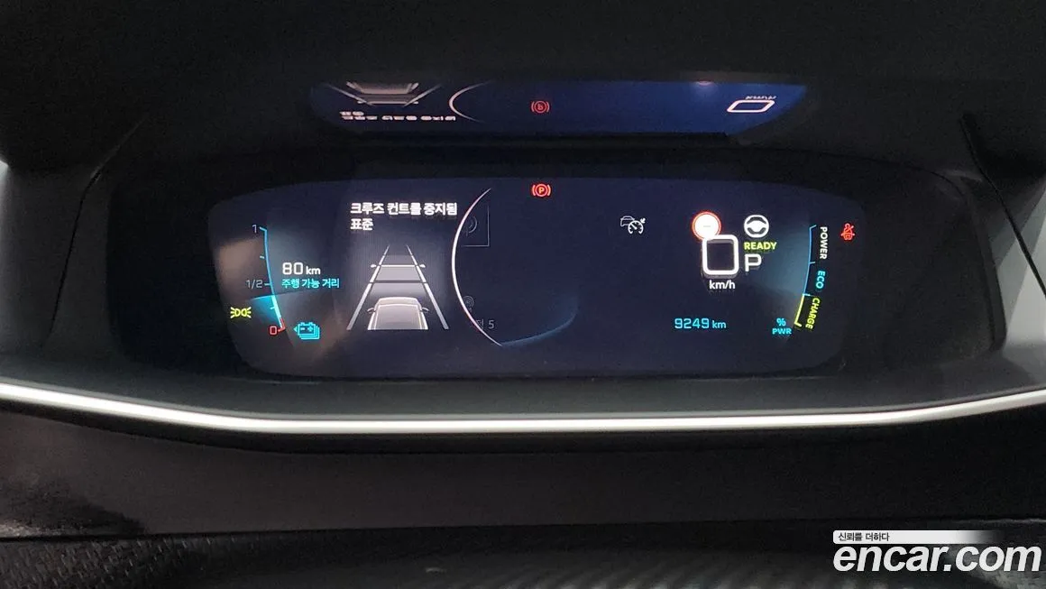 Peugeot 2008 2022 из KR, фото 8