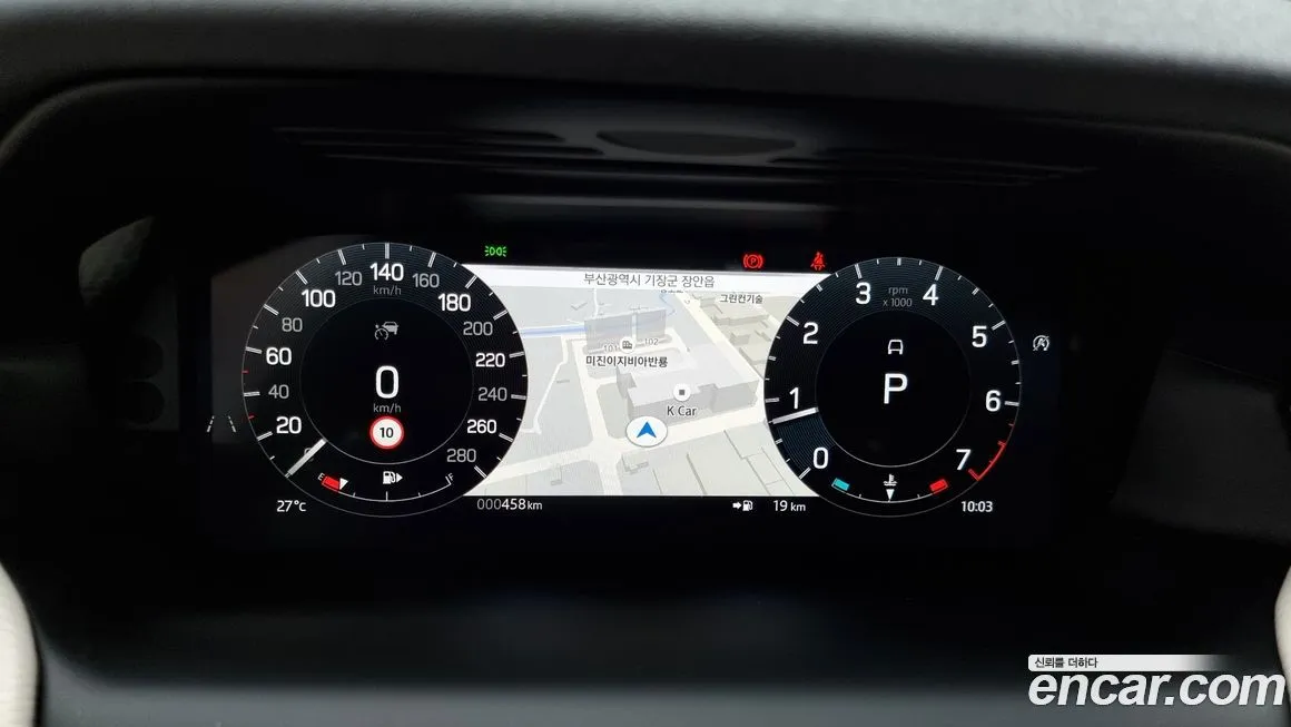 Land Rover Discovery Sport 2025 из KR, фото 6