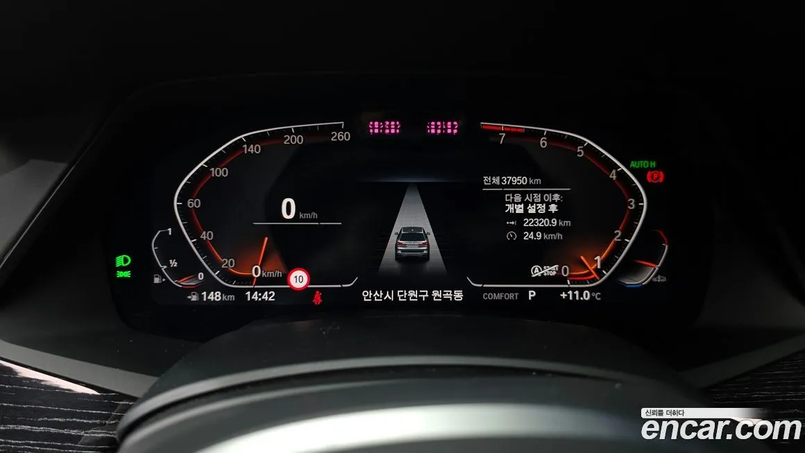 BMW X7 2021 из KR, фото 8