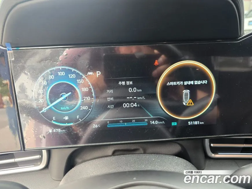 Hyundai AVANTE 2022 из KR, фото 8