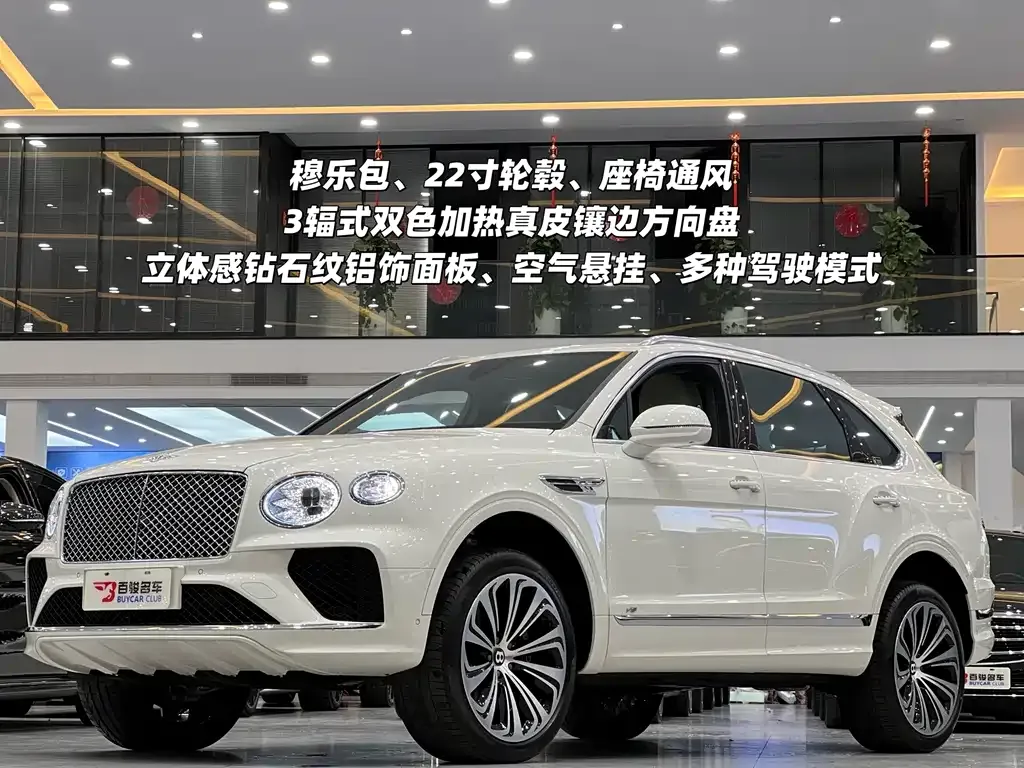 Bentley Bentayga 2022 из CN, фото 1
