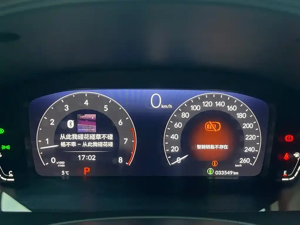 Honda Integra 2022 из CN, фото 4