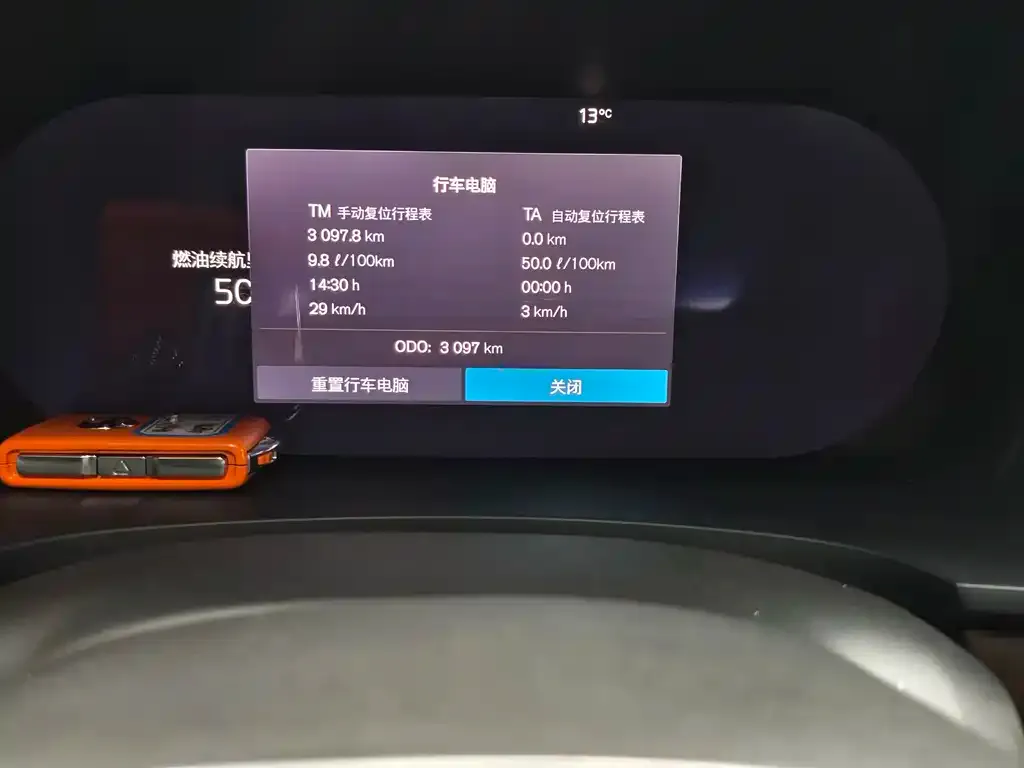Volvo S90 2025 из CN, фото 9