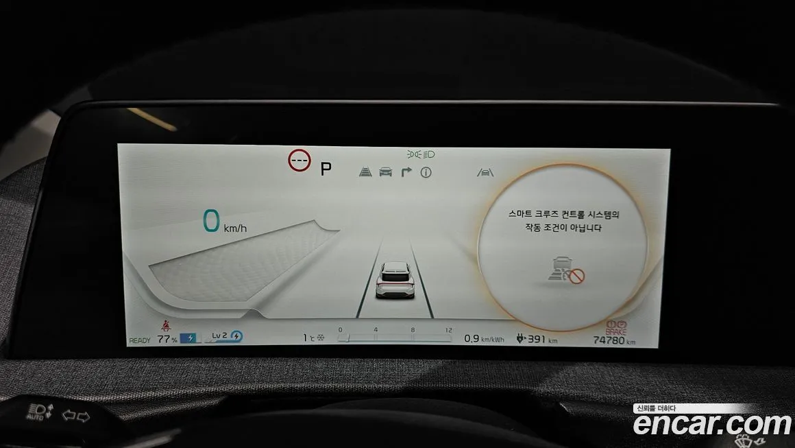 Kia EV6 2022 из KR, фото 8