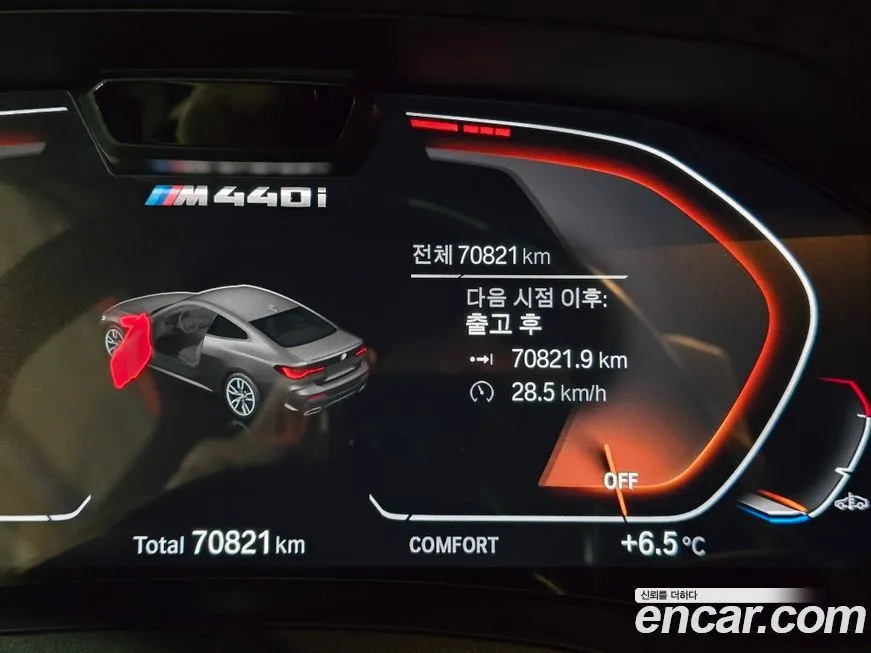 BMW 4-Series 2021 из KR, фото 9