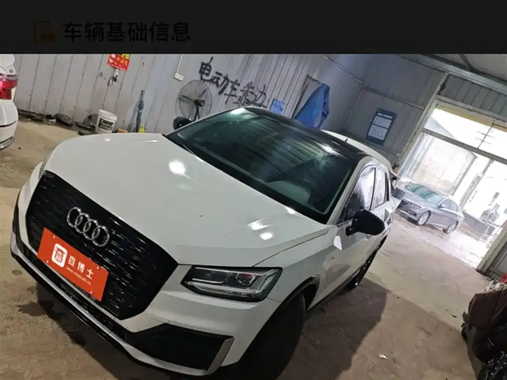 Audi Q2L 2021 из CN, фото 1