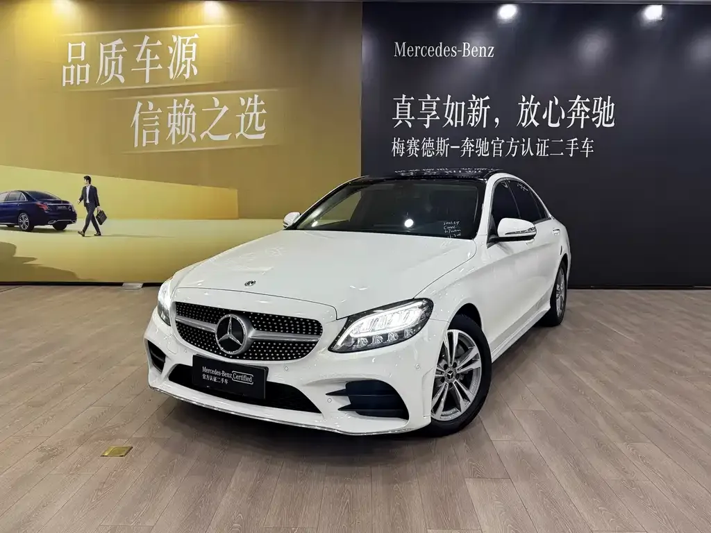 Mercedes-Benz C-Class 2021 из CN, фото 1