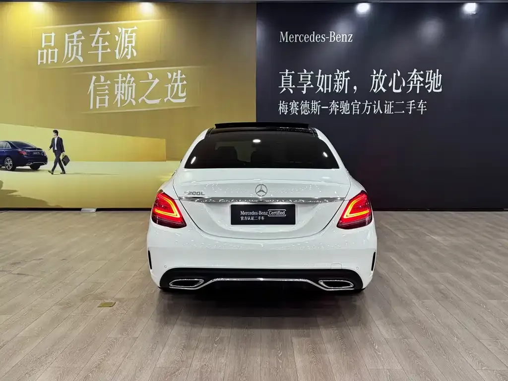 Mercedes-Benz C-Class 2021 из CN, фото 5
