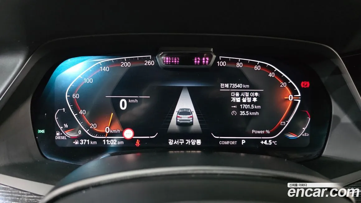 BMW X7 2022 из KR, фото 8