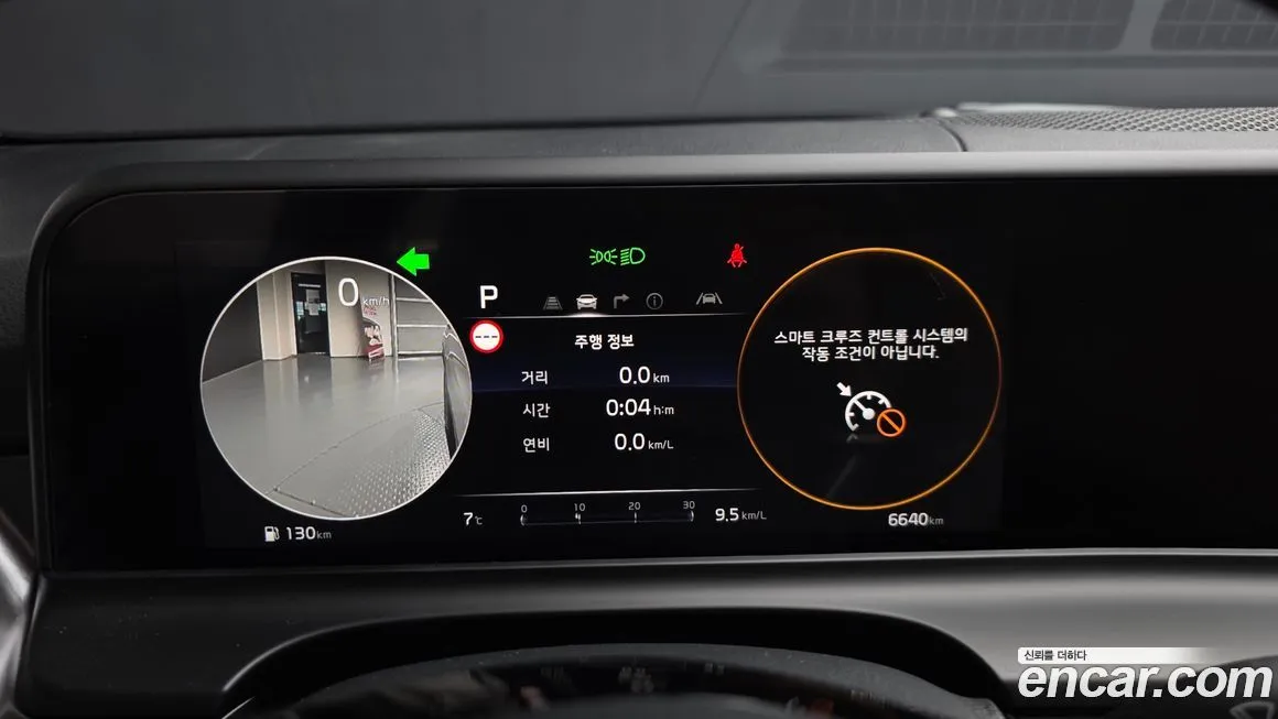 Kia Seltos 2025 из KR, фото 8