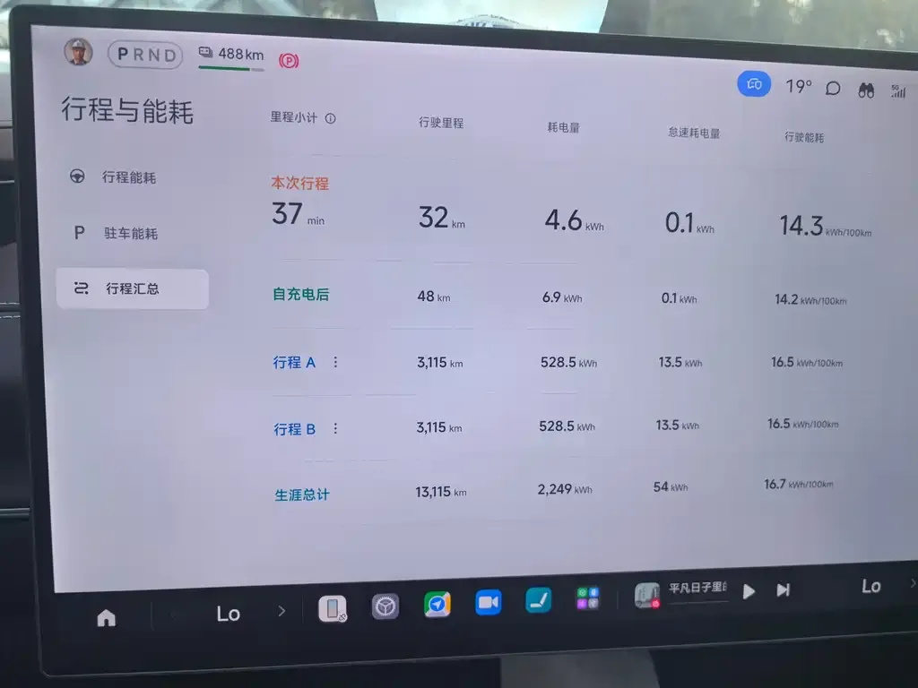 Xiaomi SU7 2025 из CN, фото 6