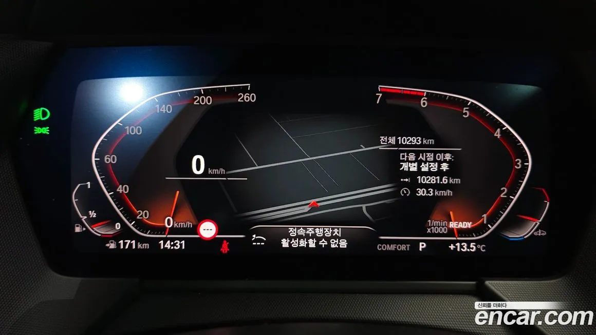 BMW 1-Series 2024 из KR, фото 8