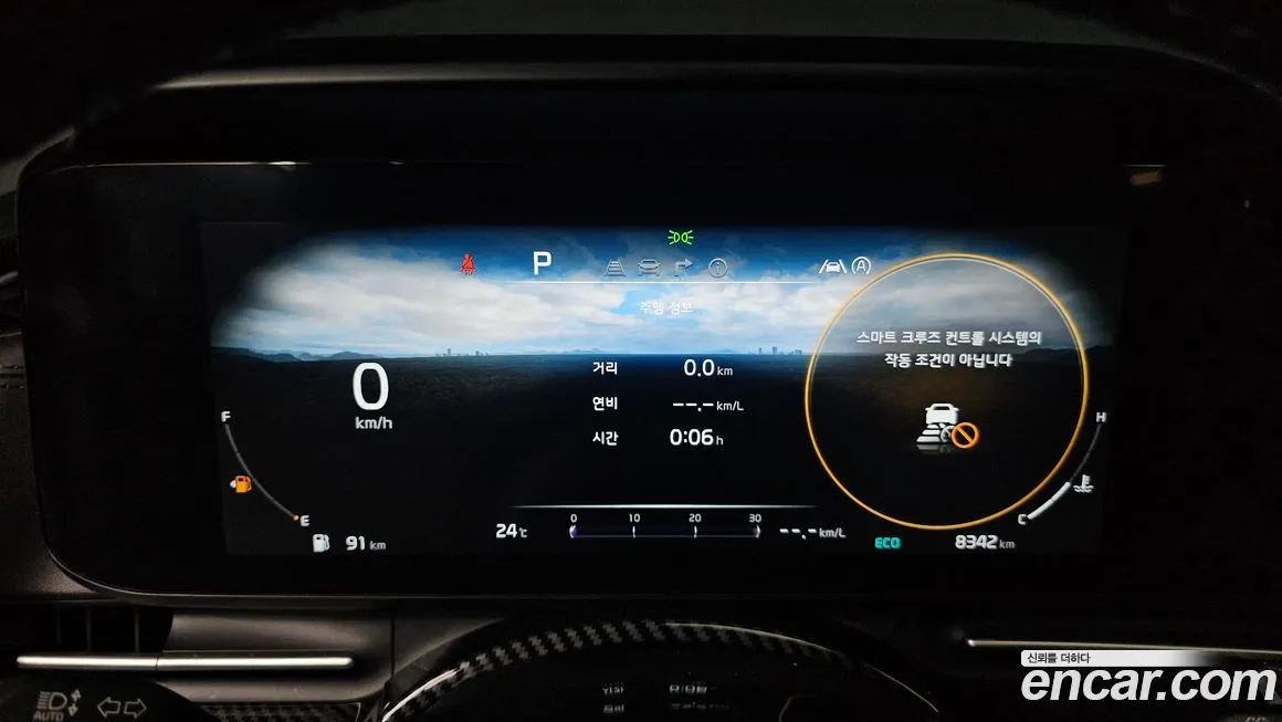 Kia Carnival 2023 из KR, фото 8