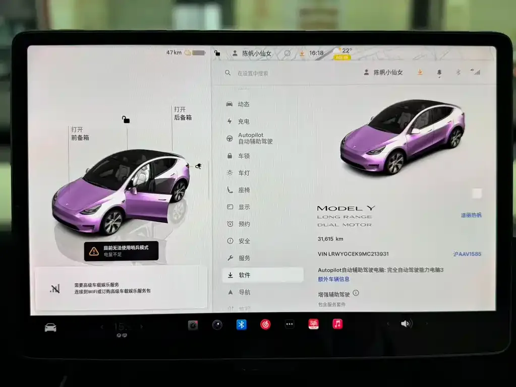 Tesla Model Y 2022 из CN, фото 5