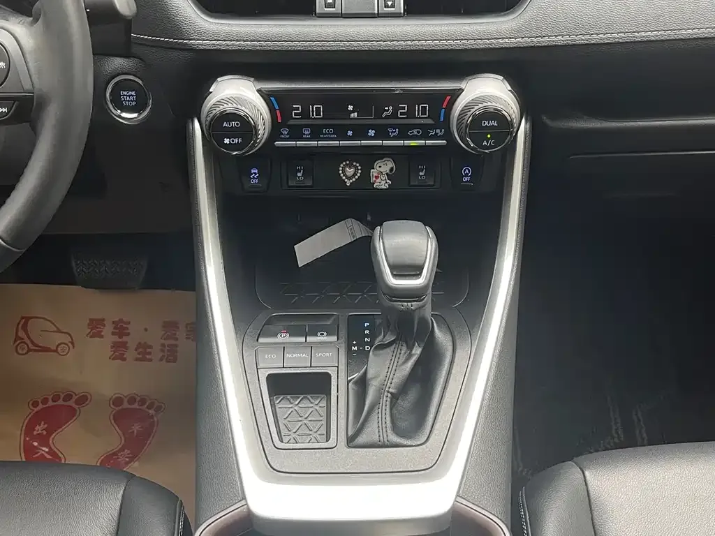 Toyota RAV4 2023 из CN, фото 9