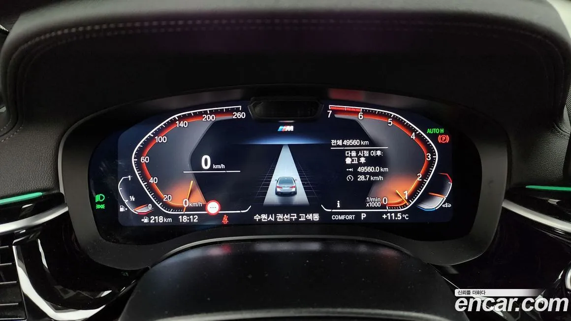 [object Object] 5-Series 2023 из KR, фото 8