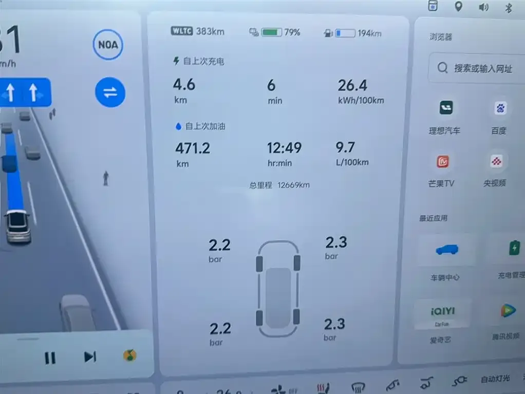 Li Auto L7 2024 из CN, фото 4