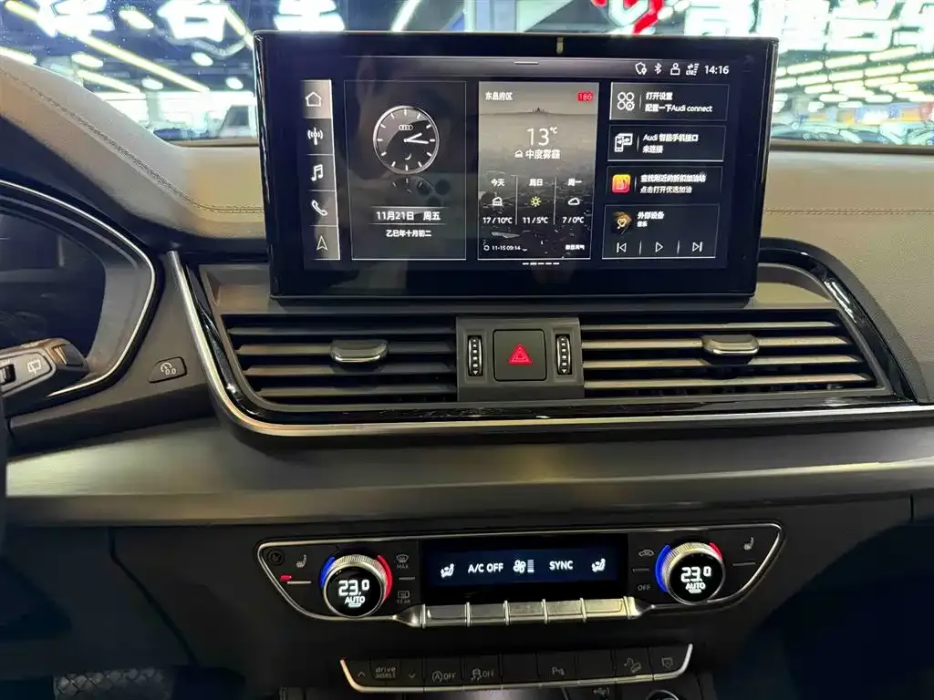 Audi Q5L 2023 из CN, фото 8