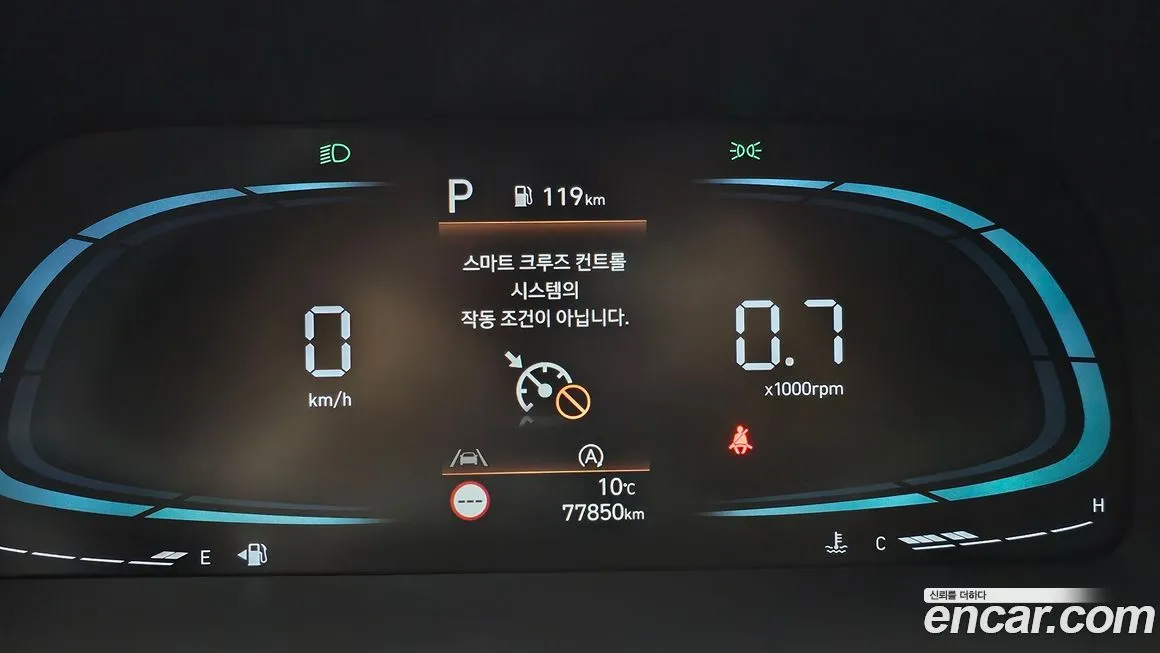 Hyundai Palisade 2023 из KR, фото 8