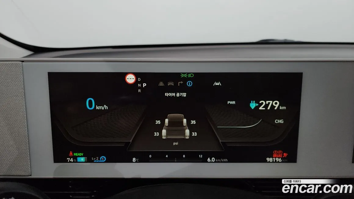 Hyundai Ioniq5 — фото 8