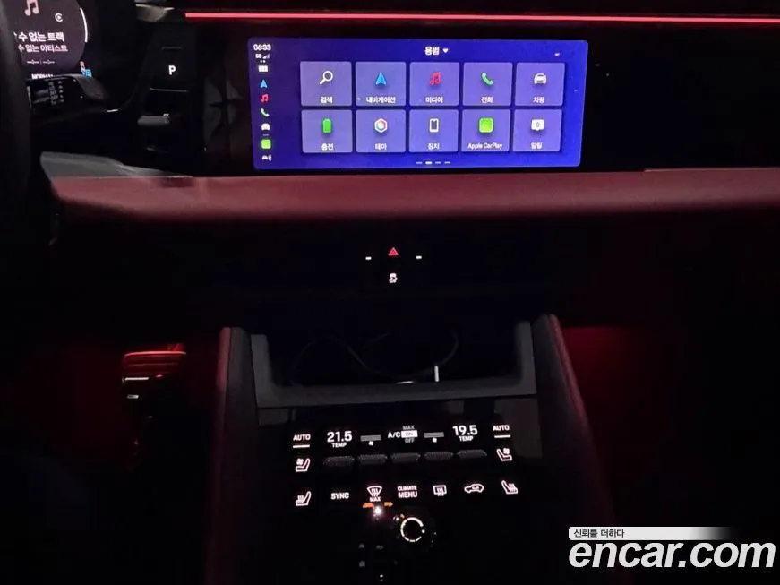 Porsche Macan 2025 из KR, фото 9